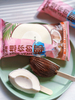 Abink Coconut Palm Soft Ice Cream Starburst Strawberry Gloss Bonbon Tea Flavor Milk Additives Food Beverage Bulk Wholesale Bag