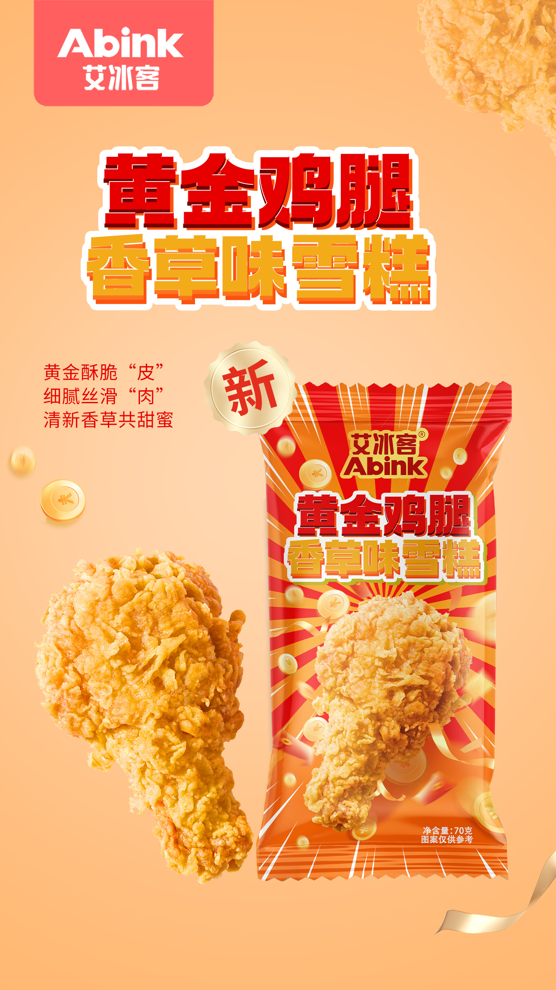 微信图片_20250116105243