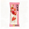 Abink Big Strawberry Ice Cream
