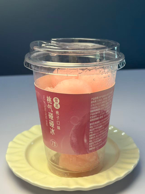 Abink Peach Slushie Pops Fruit Flavor Slush Frozen Treat with Juicy Peach Taste