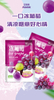 Abink Soft Grape Ice Cream Flavorful Ice Cream with Grape Juice Additives Packaged in a Bag