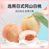 Abink White Peach Milkshake Ice Cream