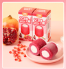 Abink Pomegranate Flavored Ice Cream Big pomegranate Ready to Eat