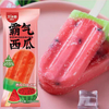 Abink Custom Watermelon Ice Cream Presser Confident Frozen Snow Unique Bag Packaging for Special Ice Cream Gifts
