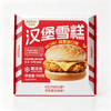 Abink Hamburger Ice Cream Salter Butter Flavor