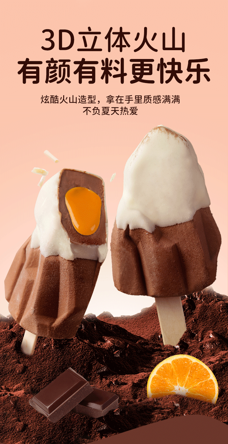 火山熔岩_05