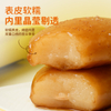 Abink Xiao Ai Frozen Pear Flavor Ice Cream Frozen Dessert with Refreshing Pear Taste Ready to Eat