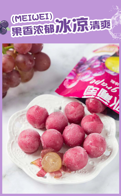 Abink Soft Grape Ice Cream Flavorful Ice Cream with Grape Juice Additives Packaged in a Bag