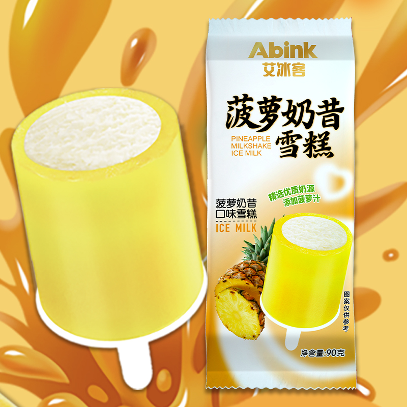 主图1