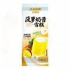 Abink Pineapple Milkshake