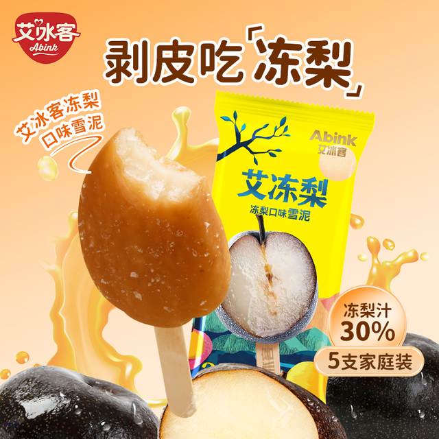 Abink Xiao Ai Frozen Pear Flavor Ice Cream Frozen Dessert with Refreshing Pear Taste Ready to Eat