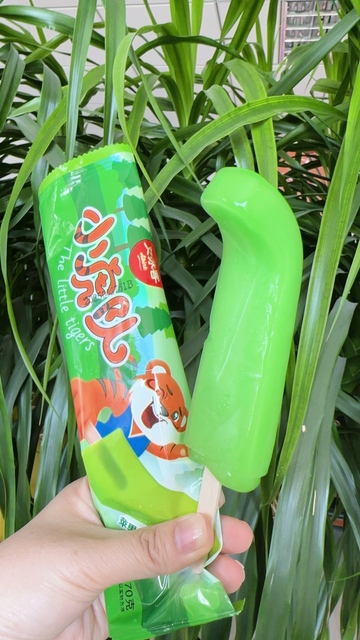 Little Tiger Jelly Ice-lolly