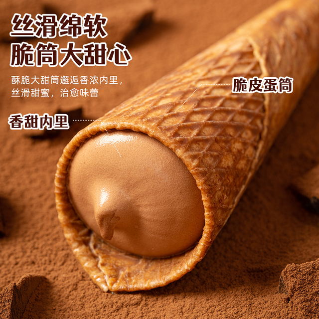 Abink Katyusha Russian Style Big Crispy Chocolate Flavor Ice Cream with Egg Flavor Trending Crispy Tube