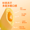 Abink's Trending Xiao Ai Golden Mango Popsicle Crispy Mango Flavor Meets Chocolate Milk Additives
