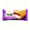Abink Square Dessert Taro Flavor Soft Chewy Mochi Ice Cream Ready to Enjoy