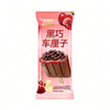 Black Chocolate Cherry Flavor Ice Cream Frozen Dessert with Rich Dark Chocolate and Sweet Cherry Taste Ready to Eat