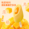 Abink's Trending Xiao Ai Golden Mango Popsicle Crispy Mango Flavor Meets Chocolate Milk Additives