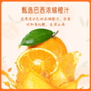 Abink Big Fruit Orange