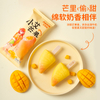 Abink's Trending Xiao Ai Golden Mango Popsicle Crispy Mango Flavor Meets Chocolate Milk Additives