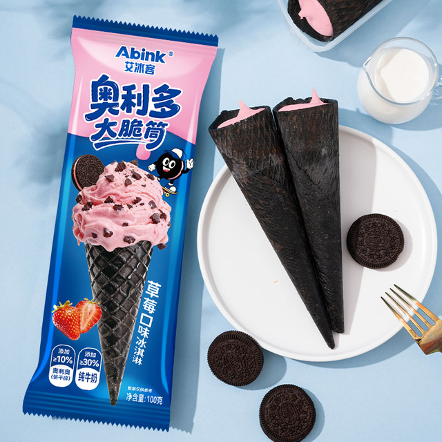 Love Ice Guest Hot Sale New Abink Chocolate Big Crispy Waffle Strawberry Flavor Ice Cream Made China Wholesale Gelato