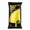 Abink Musang King Durian Ice Cream