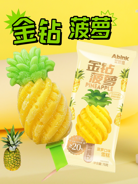 Abink Golden Diamond Pineapple Flavor Ice Cream Frozen Dessert with Juicy Pineapple Taste Ready to Eat
