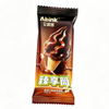 Abink Vanilla Crispy Cone Crispy Waffle Cone with Smooth Vanilla Ice Cream Frozen Dessert Ready to Eat