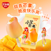 Abink's Trending Xiao Ai Golden Mango Popsicle Crispy Mango Flavor Meets Chocolate Milk Additives