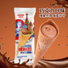 Abink Katyusha Russian Style Big Crispy Chocolate Flavor Ice Cream with Egg Flavor Trending Crispy Tube