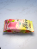 Abink Guava Milkshake Fruity Ice Cream Bag Packaging Ready to Eat 